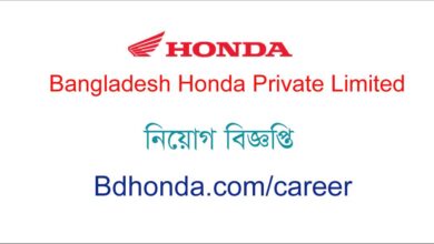 Bangladesh Honda Job Circular