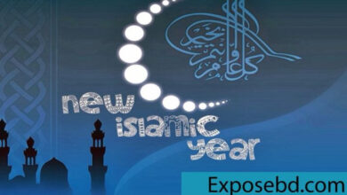 Islamic Hijri New Year Images